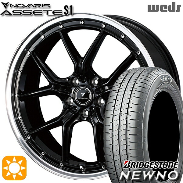 【取付対象】235/50R18 97V ブリヂストン ニューノ Weds ウェッズ ノヴァリス アセット S1 ブラック/リムポリッシュ 18インチ 8.0J 5H114.3 サマータイヤホイールセット ｜エムオートギャラリー