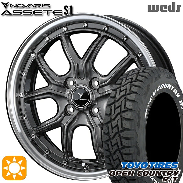 【取付対象】タフト 165/65R15 81Q トーヨー オープンカントリー R/T ホワイトレター Weds ウェッズ ノヴァリス アセット S1 ガンメタ/リムポリッシュ 15インチ 4.5J 4H100 サマータイヤホイールセット ｜エムオートギャラリー