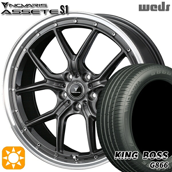 【取付対象】215/50R18 96W XL キングボス G866 Weds ウェッズ ノヴァリス アセット S1 ガンメタ/リムポリッシュ 18インチ 8.0J 5H114.3 サマータイヤホイールセット