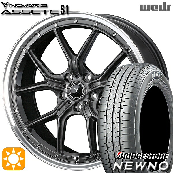 【取付対象】215/45R18 93W XL ブリヂストン ニューノ Weds ウェッズ ノヴァリス アセット S1 ガンメタ/リムポリッシュ 18インチ 7.5J 5H114.3 サマータイヤホイールセット