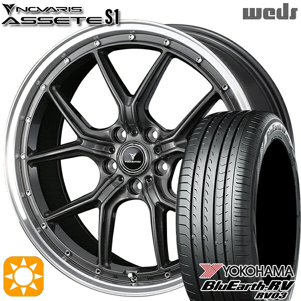 【取付対象】225/40R19 93W XL ヨコハマ ブルーアース RV03 Weds ウェッズ ノヴァリス アセット S1 ガンメタ/リムポリッシュ 19インチ 8.0J 5H114.3 サマータイヤホイールセット ｜エムオートギャラリー