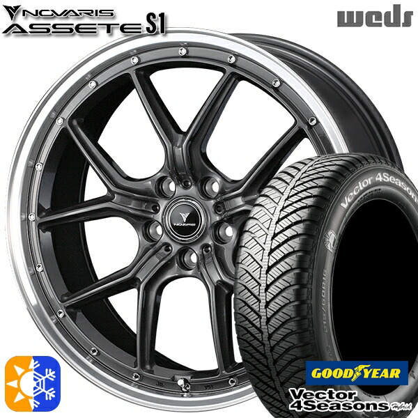 235/50R18 101H XL グッドイヤー ベクター フォーシーズンズ Weds ウェッズ ノヴァリス アセット S1 ガンメタ/リムポリッシュ 18インチ 7.5J 5H114.3 オールシーズンタイヤホイールセット