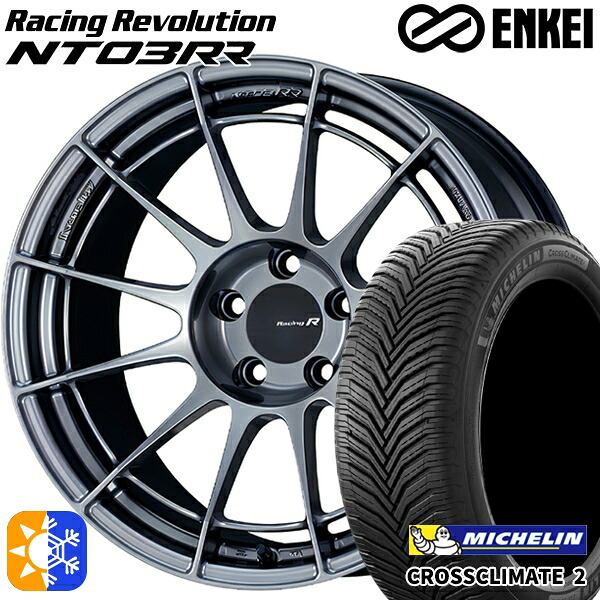 インプレッサXV フォレスター 225/55R17 101Y XL ミシュラン クロスクライメート2 ENKEI エンケイ レーシングレボリューション NT03RR ハイパーシルバー 17インチ 7.5J 5H100 オールシーズンタイヤホイールセット |エムオートギャラリー