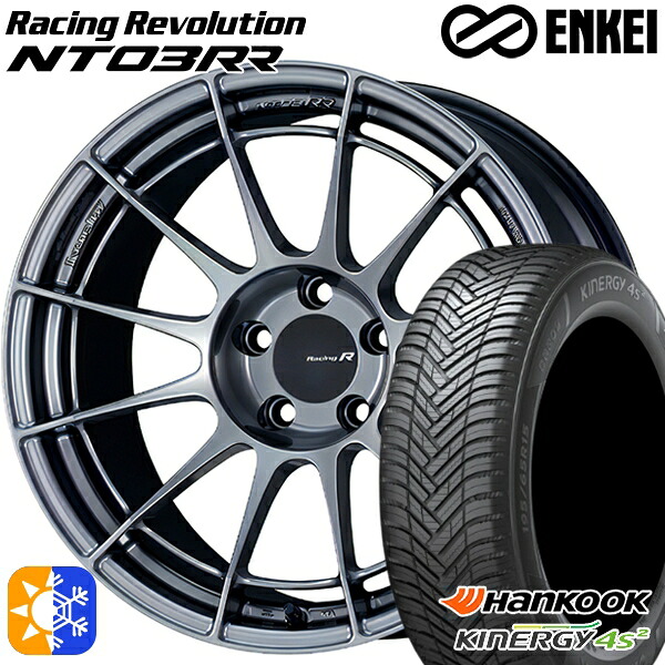 205/50R17 93W XL ハンコック KInERGy 4s 2 (H750) ENKEI エンケイ レーシングレボリューション NT03RR ハイパーシルバー 17インチ 7.0J 5H100 オールシーズンタイヤホイールセット |エムオートギャラリー