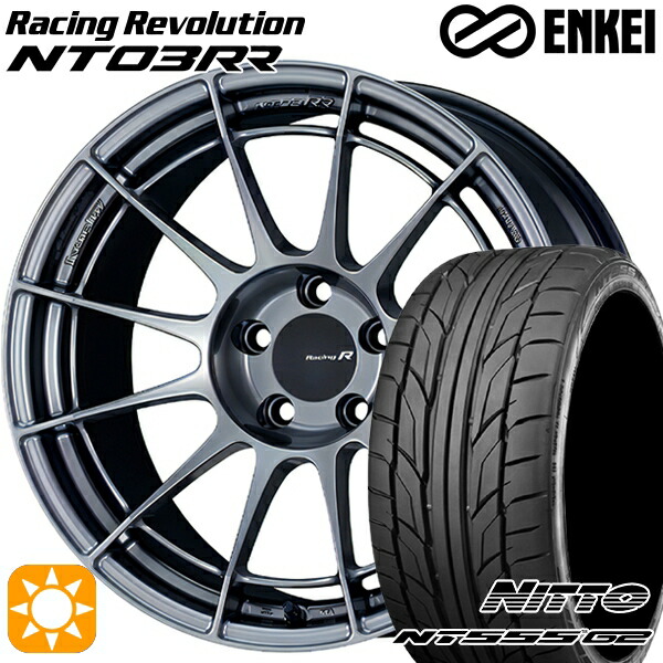 【取付対象】235/50R18 101Y XL ニットー NT555 G2 ENKEI エンケイ レーシングレボリューション NT03RR ハイパーシルバー 18インチ 8.5J 5H114.3 サマータイヤホイールセット |エムオートギャラリー