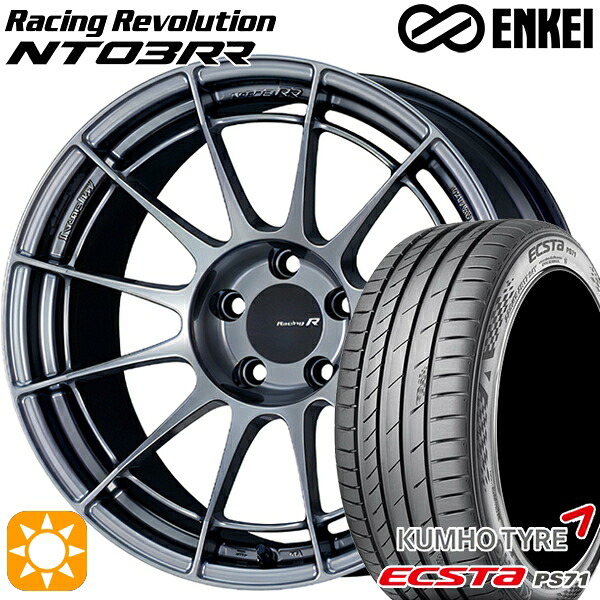 【取付対象】225/45R18 95W XL クムホ エクスタ PS71 ENKEI エンケイ レーシングレボリューション NT03RR ハイパーシルバー 18インチ 8.0J 5H114.3 サマータイヤホイールセット ｜エムオートギャラリー 120,890円