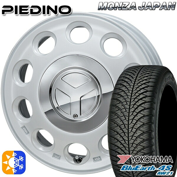 165/65R14 79H ヨコハマ ブルーアース 4S AW21 モンツァ ピエディーノ パールホワイト 14インチ 4.5J 4H100 オールシーズンタイヤホイールセット |エムオートギャラリー