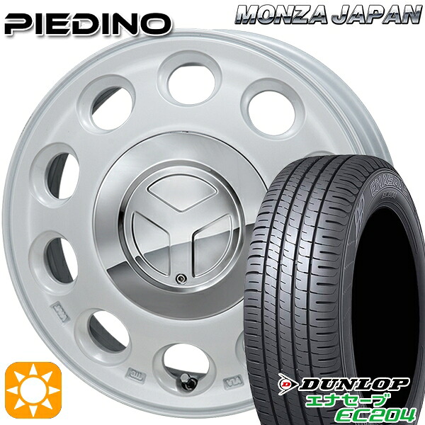 【取付対象】165/50R15 76V XL ダンロップ エナセーブ EC204 モンツァ ピエディーノ パールホワイト 15インチ 4.5J 4H100 サマータイヤホイールセット