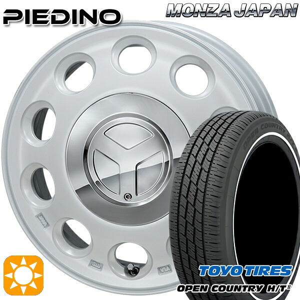 【取付対象】165/60R15 77H トーヨー オープンカントリー H/T2 WR モンツァ ピエディーノ パールホワイト 15インチ 4.5J 4H100 サマータイヤホイールセット ｜エムオートギャラリー
