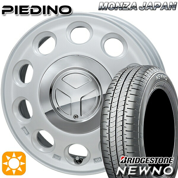 【取付対象】165/65R15 81S ブリヂストン ニューノ モンツァ ピエディーノ パールホワイト 15インチ 4.5J 4H100 サマータイヤホイールセット