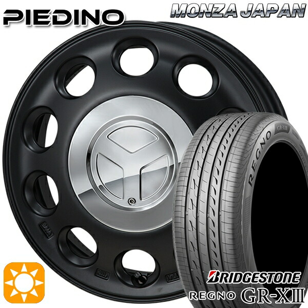 【取付対象】165/65R14 79S ブリヂストン レグノ GR-X3 モンツァ ピエディーノ セミグロスブラック 14インチ 4.5J 4H100 サマータイヤホイールセット
