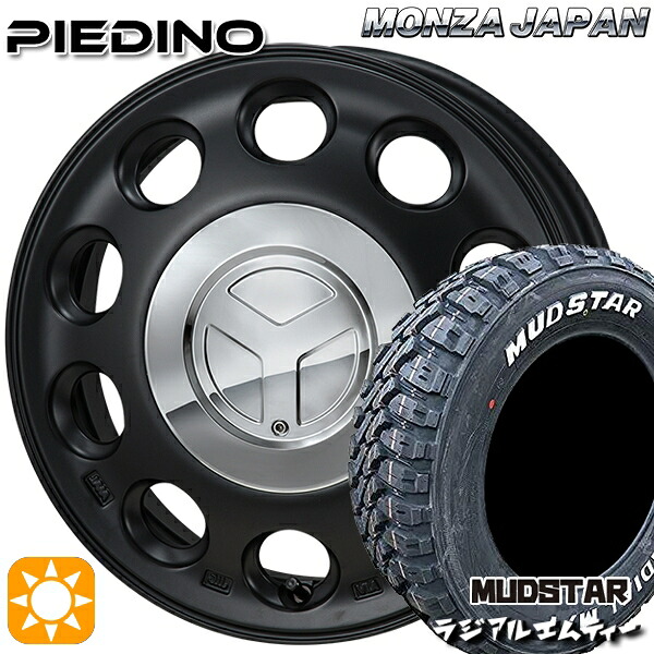 【取付対象】アゲトラ 165/65R14 79S マッドスター ラジアル M/T ホワイトレター モンツァ ピエディーノ セミグロスブラック 14インチ 4.5J 4H100 サマータイヤホイールセット ｜エムオートギャラリー