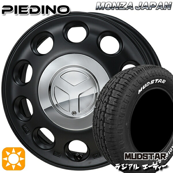 【取付対象】アゲトラ 165/65R14 79S マッドスター ラジアル A/T ホワイトレター モンツァ ピエディーノ セミグロスブラック 14インチ 4.5J 4H100 サマータイヤホイールセット ｜エムオートギャラリー