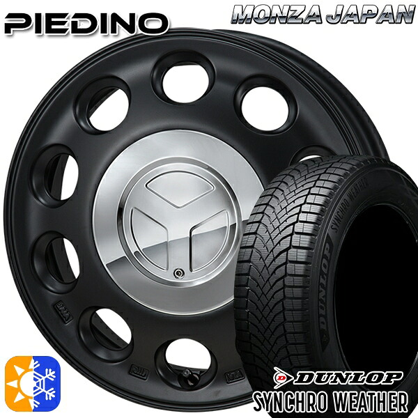 【取付対象】165/65R15 81H ダンロップ シンクロウェザー モンツァ ピエディーノ セミグロスブラック 15インチ 4.5J 4H100 オールシーズンタイヤホイールセット ｜エムオートギャラリー