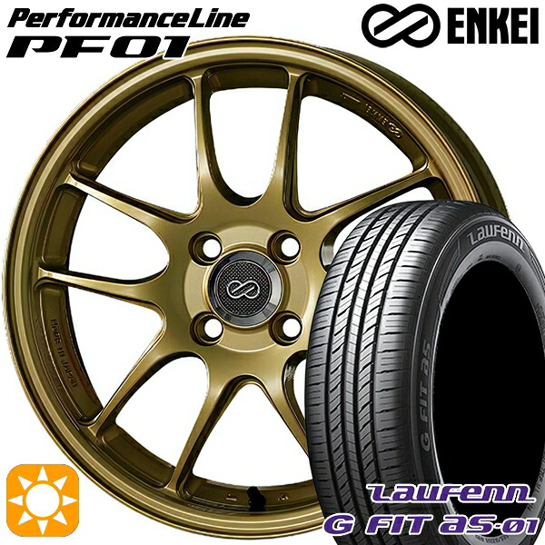 【取付対象】195/55R16 87V ラウフェン G FIT as-01 LH42 ENKEI エンケイ パフォーマンスライン PF01 ゴールド 16インチ 6.5J 4H100 サマータイヤホイールセット ｜エムオートギャラリー
