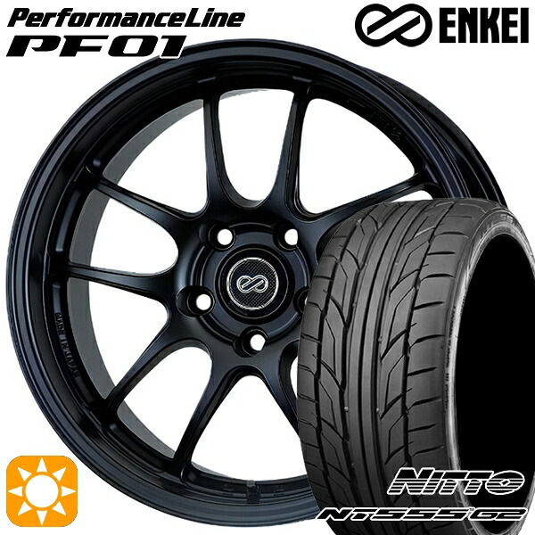 【取付対象】205/45R17 88W XL ニットー NT555 G2 ENKEI エンケイ パフォーマンスライン PF01 マットブラック 17インチ 6.5J 4H100 サマータイヤホイールセット
