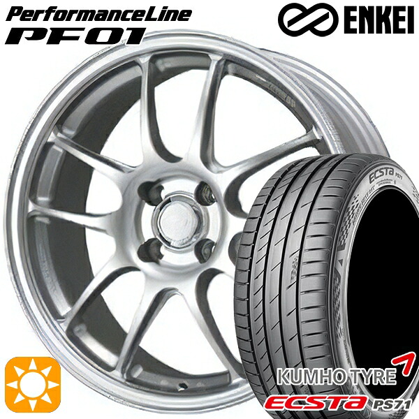 【取付対象】205/45R17 88W XL クムホ エクスタ PS71 ENKEI エンケイ パフォーマンスライン PF01 スパークルシルバー 17インチ 7.0J 4H100 サマータイヤホイールセット ｜エムオートギャラリー