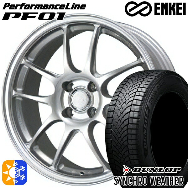 【取付対象】165/50R15 73H ダンロップ シンクロウェザー ENKEI エンケイ パフォーマンスライン PF01 スパークルシルバー 15インチ 5.0J 4H100 オールシーズンタイヤホイールセット |エムオートギャラリー