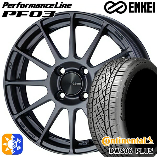 195/50R16 84W コンチネンタル DWS06+ ENKEI エンケイ パフォーマンスライン PF03 マットダークガンメタリック 16インチ 6.5J 4H100 オールシーズンタイヤホイールセット ｜エムオートギャラリー