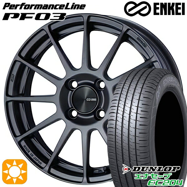 【取付対象】175/60R16 82Q ダンロップ エナセーブ EC204 ENKEI エンケイ パフォーマンスライン PF03 マットダークガンメタリック 16インチ 6.5J 4H100 サマータイヤホイールセット