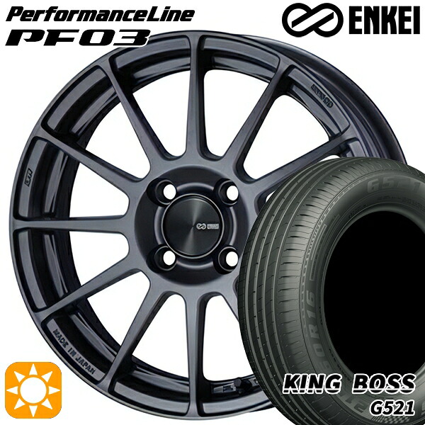 【取付対象】ライズ ロッキー 205/60R16 92V キングボス G521 ENKEI エンケイ パフォーマンスライン PF03 マットダークガンメタリック 16インチ 6.5J 4H100 サマータイヤホイールセット |エムオートギャラリー