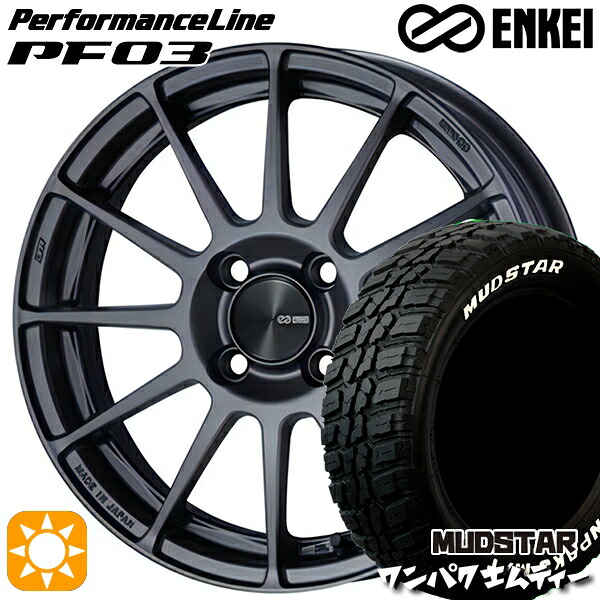 【取付対象】185/60R15 88S WL マッドスター ワンパク M/T ホワイトレター ENKEI エンケイ パフォーマンスライン PF03 マットダークガンメタリック 15インチ 6.0J 4H100 サマータイヤホイールセット