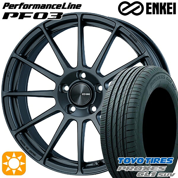 【取付対象】215/55R17 94V トーヨー プロクセス CL1 SUV ENKEI エンケイ パフォーマンスライン PF03 マットダークガンメタリック 17インチ 7.0J 5H100 サマータイヤホイールセット |エムオートギャラリー