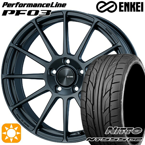 【取付対象】215/50R17 95W XL ニットー NT555 G2 ENKEI エンケイ パフォーマンスライン PF03 マットダークガンメタリック 17インチ 7.0J 5H100 サマータイヤホイールセット |エムオートギャラリー