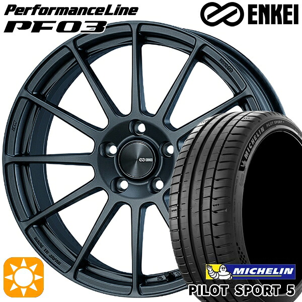 【取付対象】215/45R18 93Y XL ミシュラン パイロットスポーツ5 ENKEI エンケイ パフォーマンスライン PF03 マットダークガンメタリック 18インチ 7.0J 5H114.3 サマータイヤホイールセット ｜エムオートギャラリー