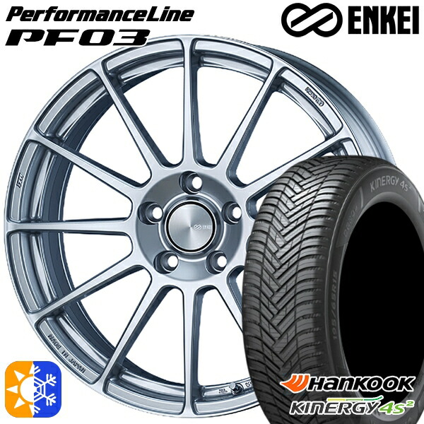 エクストレイル アテンザ 225/55R17 101W XL ハンコック KInERGy 4s 2 (H750) ENKEI エンケイ パフォーマンスライン PF03 スパークルシルバー 17インチ 7.0J 5H114.3 オールシーズンタイヤホイールセット