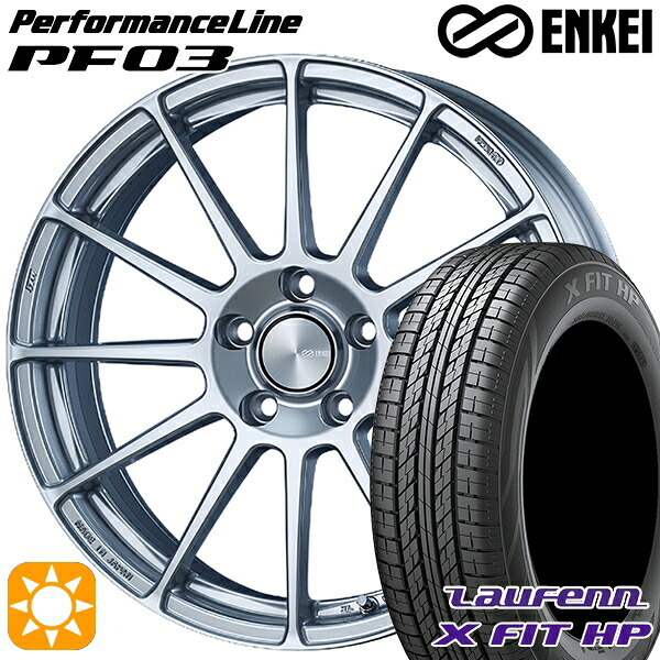 【取付対象】225/55R18 98V ラウフェン X FIT HP LA41 ENKEI エンケイ パフォーマンスライン PF03 スパークルシルバー 18インチ 7.0J 5H114.3 サマータイヤホイールセット |エムオートギャラリー