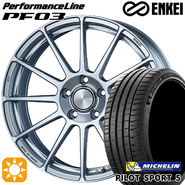 【取付対象】215/40R18 89Y XL ミシュラン パイロットスポーツ5 ENKEI エンケイ パフォーマンスライン PF03 スパークルシルバー 18インチ 7.0J 5H100 サマータイヤホイールセット