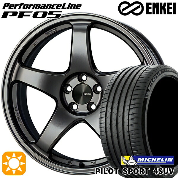 【取付対象】225/65R17 106V XL ミシュラン パイロットスポーツ4 SUV ENKEI エンケイ パフォーマンスライン PF05 ダークシルバー 17インチ 7.0J 5H114.3 サマータイヤホイールセット |エムオートギャラリー