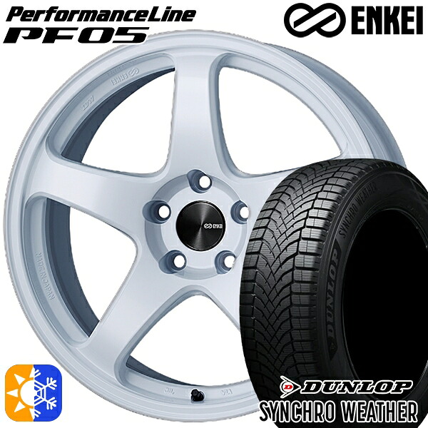【取付対象】195/60R17 90H ダンロップ シンクロウェザー ENKEI エンケイ パフォーマンスライン PF05 ホワイト 17インチ 7.0J 5H114.3 オールシーズンタイヤホイールセット