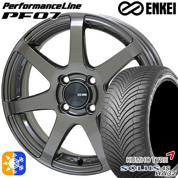 175/65R15 84H クムホ ソルウス 4S HA32 ENKEI エンケイ パフォーマンスライン PF07 ダークシルバー 15インチ 6.0J 4H100 オールシーズンタイヤホイールセット |エムオートギャラリー