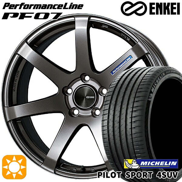 【取付対象】225/65R17 106V XL ミシュラン パイロットスポーツ4 SUV ENKEI エンケイ パフォーマンスライン PF07 ダークシルバー 17インチ 7.0J 5H114.3 サマータイヤホイールセット |エムオートギャラリー