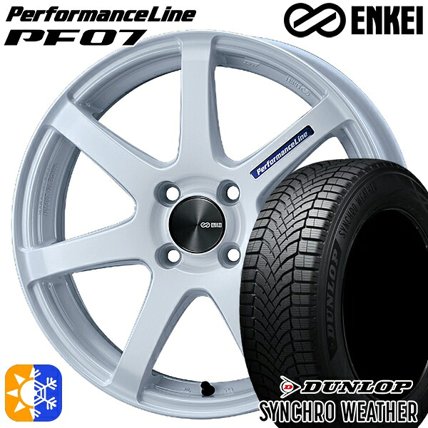 【取付対象】165/60R15 77H ダンロップ シンクロウェザー ENKEI エンケイ パフォーマンスライン PF07 パールホワイト 15インチ 5.0J 4H100 オールシーズンタイヤホイールセット