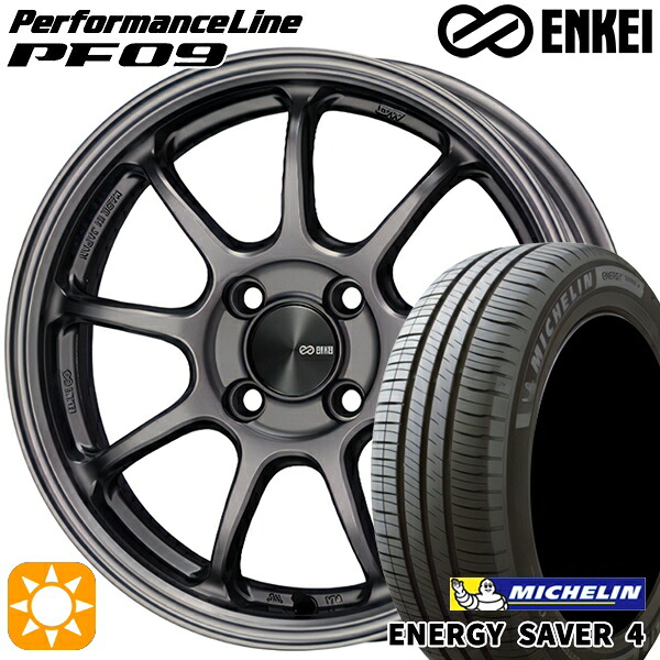 【取付対象】165/55R15 75V ミシュラン エナジーセイバー4 ENKEI エンケイ パフォーマンスライン PF09 ダークシルバー 15インチ 5.0J 4H100 サマータイヤホイールセット |エムオートギャラリー