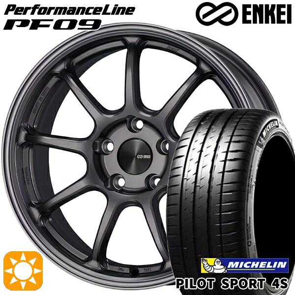 【取付対象】215/35R18 (84Y) XL ミシュラン パイロットスポーツ 4S ENKEI エンケイ パフォーマンスライン PF09 ダークシルバー 18インチ 7.5J 5H114.3 サマータイヤホイールセット