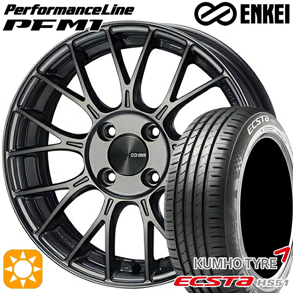 【取付対象】165/55R15 75V クムホ エクスタ HS51 ENKEI エンケイ パフォーマンスライン PFM1 ダークシルバー 15インチ 5.0J 4H100 サマータイヤホイールセット ｜エムオートギャラリー
