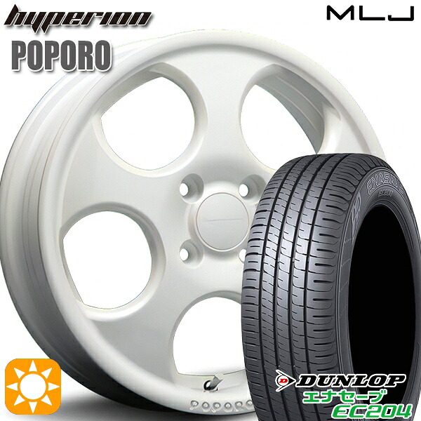 【取付対象】タフト 165/65R15 81Q ダンロップ エナセーブ EC204 MLJ ハイペリオン ポポロ パールホワイト 15インチ 4.5J 4H100 サマータイヤホイールセット
