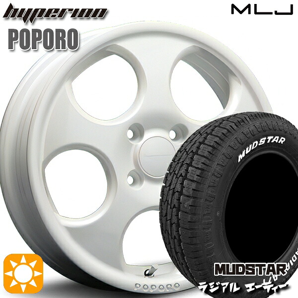 【取付対象】アゲトラ 165/65R14 79S マッドスター ラジアル A/T ホワイトレター MLJ ハイペリオン ポポロ パールホワイト 14インチ 4.5J 4H100 サマータイヤホイールセット