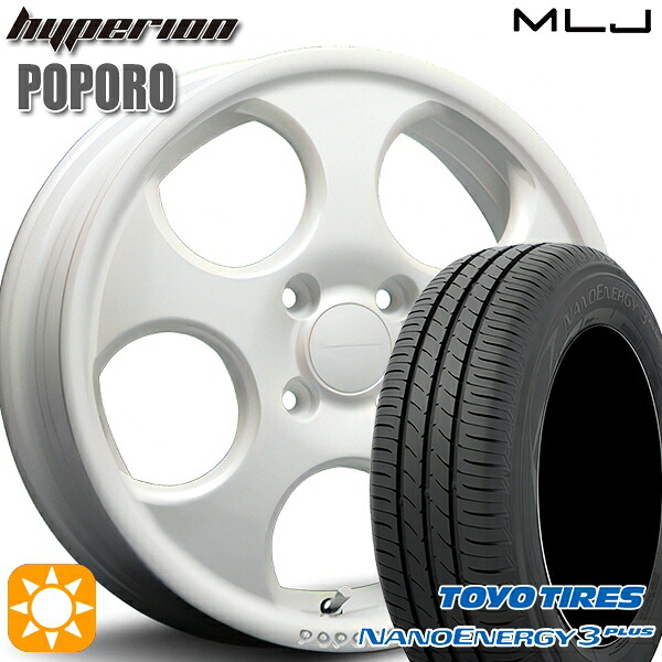 【取付対象】165/65R14 79S トーヨー ナノエナジー3プラス MLJ ハイペリオン ポポロ パールホワイト 14インチ 4.5J 4H100 サマータイヤホイールセット