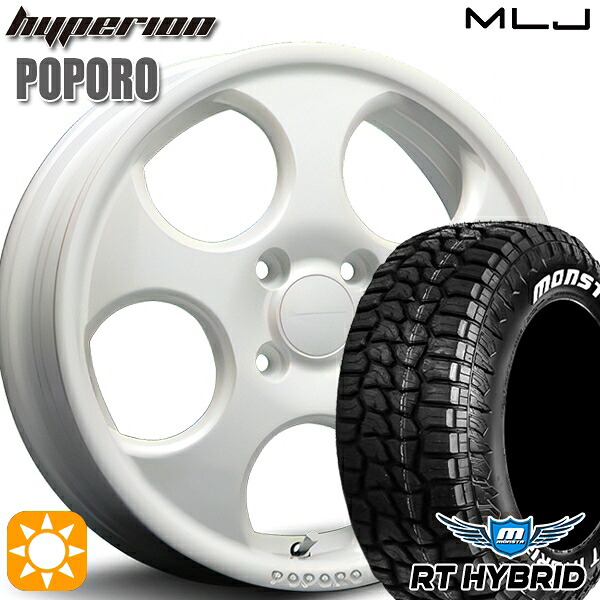 【取付対象】155/65R14 81S XL RWL モンスタ RTハイブリッド MLJ ハイペリオン ポポロ パールホワイト 14インチ 4.5J 4H100 サマータイヤホイールセット ｜エムオートギャラリー