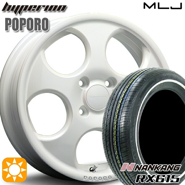 【取付対象】155/65R14 ナンカン RX615 ホワイトリボン MLJ ハイペリオン ポポロ パールホワイト 14インチ 4.5J 4H100 サマータイヤホイールセット