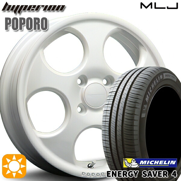 【取付対象】165/65R14 83H XL ミシュラン エナジーセイバー4 MLJ ハイペリオン ポポロ パールホワイト 14インチ 4.5J 4H100 サマータイヤホイールセット |エムオートギャラリー