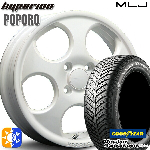 165/50R15 73H グッドイヤー ベクター フォーシーズンズ MLJ ハイペリオン ポポロ 15インチ 4.5J 4H100 パールホワイト オールシーズンタイヤホイールセット ｜エムオートギャラリー 71,335円
