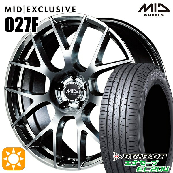 【取付対象】エクストレイル アテンザ 225/55R17 101W XL ダンロップ エナセーブ EC204 MID RMP 027F ハイパーメタルコート/ミラーカット 17インチ 7.0J 5H114.3 サマータイヤホイールセット