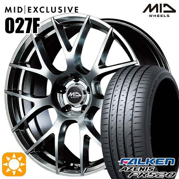 【取付対象】225/35R20 90Y XL ファルケン アゼニス FK520 MID RMP 027F ハイパーメタルコート/ミラーカット 20インチ 8.5J 5H114.3 サマータイヤホイールセット