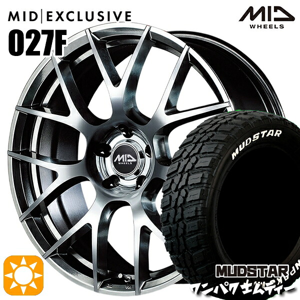 【取付対象】アウトランダー デリカD5 225/55R18 98T WL マッドスター ワンパク M/T ホワイトレター MID RMP 027F ハイパーメタルコート/ミラーカット 18インチ 7.0J 5H114.3 サマータイヤホイールセット